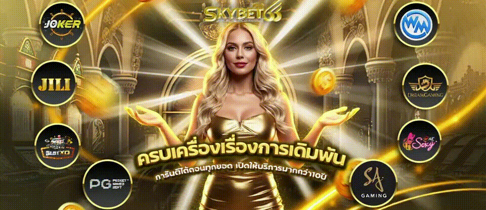skybet66