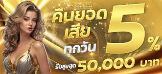 skybet66
